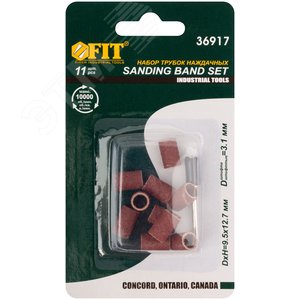 Бандаж наждачный и штифт, набор 11 шт - фото 3