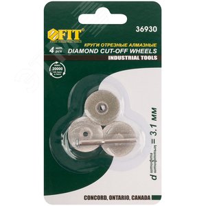 Круги с алмазным напылением 3 шт и штифт диаметр 3 мм, 22 мм - фото 2