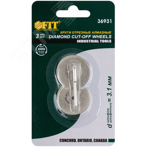 Круги с алмазным напылением 2 шт и штифт диаметр 3 мм, 30 мм - фото 2