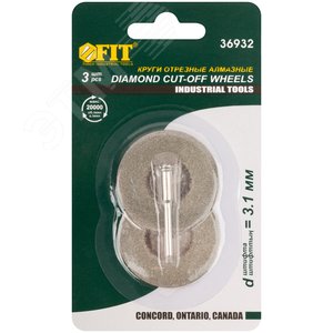 Круги с алмазным напылением 2 шт и штифт диаметр 3 мм, 40 мм - фото 2