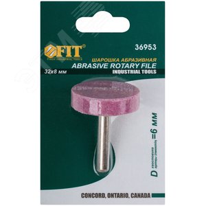 Шарошка абразивная (по металлу), хвостовик 6 мм, цилиндр 32x8 мм - фото 3