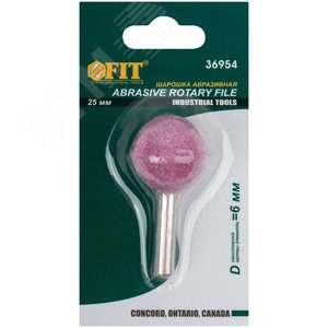 Шарошка абразивная (по металлу), хвостовик 6 мм, сфера 25 мм - фото 3