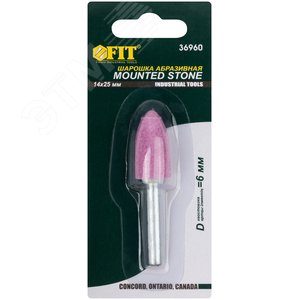 Шарошка абразивная (по металлу), хвостовик 6 мм, цилиндр с острым наконечником 14x25 мм - фото 3