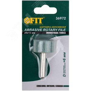 Шарошка абразивная (по камню, мрамору, кафелю), хвостовик 6 мм, цилиндр 25x13 мм - фото 3