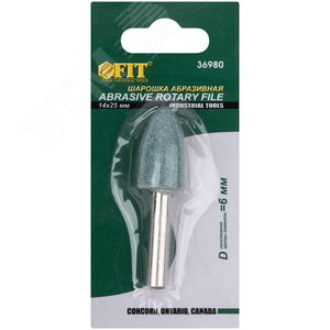 Шарошка абразивная (по камню, мрамору, кафелю), хвостовик 6 мм, цилиндр с остр.наконечник. 14x25 мм - фото 3