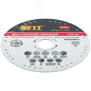 Диск отрезной алмазный ''Мультирез'' универсальный сплошной, вакуумное спекание, Профи (сухая и влажная резка) 125х1.4х3.0х22.2 мм - фото 2