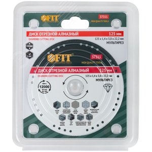 Диск отрезной алмазный ''Мультирез'' универсальный сплошной, вакуумное спекание, Профи (сухая и влажная резка) 125х1.4х3.0х22.2 мм - фото 3