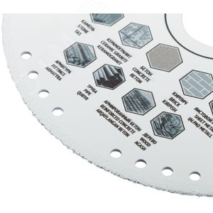 Диск отрезной алмазный ''Мультирез'' универсальный сплошной, вакуумное спекание, Профи (сухая и влажная резка) 125х1.4х3.0х22.2 мм - фото 5