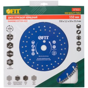 Диск отрезной алмазный cегментный (сухая и влажная резка), для бетона, армированного бетона, камня 350х3.2х10х25.4 мм - фото 3