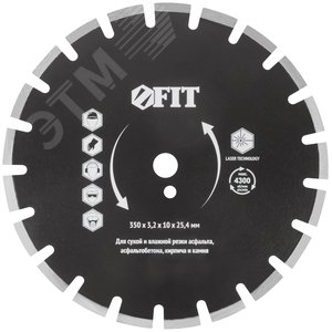 Изображение товара Диск отрезной алмазный cегментный (сухая и влажная резка), для асфальта, асфальтобетона, кирпича 350х3.2х10х25.4 мм (шт)