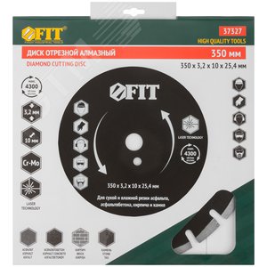 Диск отрезной алмазный cегментный (сухая и влажная резка), для асфальта, асфальтобетона, кирпича 350х3.2х10х25.4 мм - фото 3