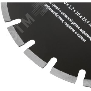 Диск отрезной алмазный cегментный (сухая и влажная резка), для асфальта, асфальтобетона, кирпича 350х3.2х10х25.4 мм - фото 5