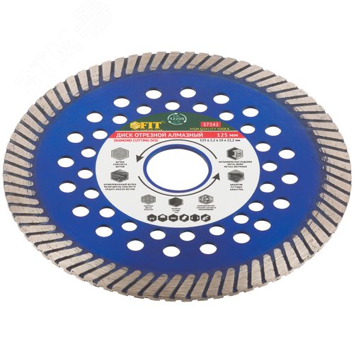 Диск отрезной алмазный универсальный Армобетон Профи сухой и мокрый рез 125х2.2х10х22.2 мм - фото 2