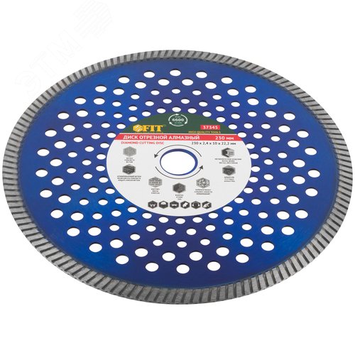 Диск отрезной алмазный универсальный Армобетон Профи сухой и мокрый рез 230х2.4х10х22.2 мм - фото 2