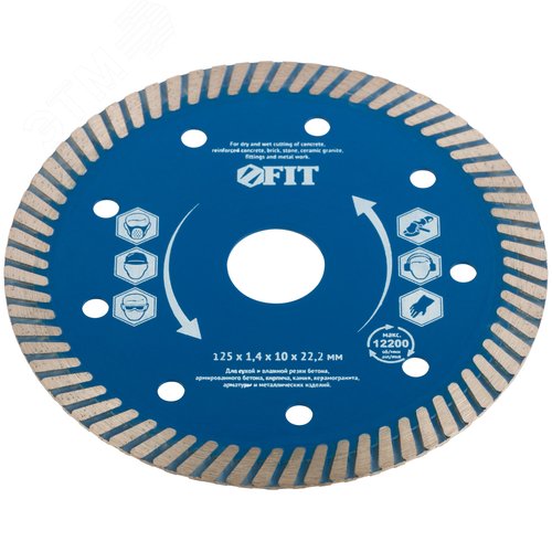 Диск отрезной алмазный универсальный Армобетон турбо сухой и мокрый рез 125х1.4х10х22.2 мм - фото 2