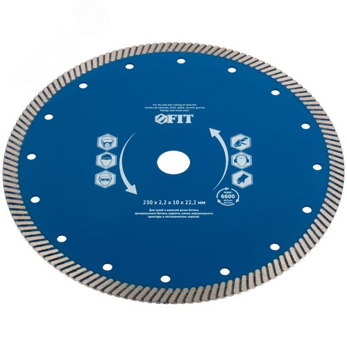 Диск отрезной алмазный универсальный Армобетон турбо сухой и мокрый рез 230х2.2х10х22.2 мм - фото 2