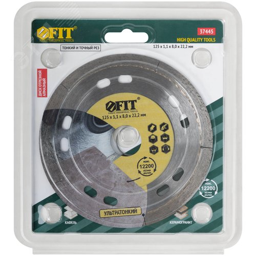 Диск отрезной алмазный тонкий Профи (сухая и влажная резка), для кафеля и керамогранита, 125х1,1х8,0х22,2 мм - фото 3