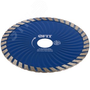 Диск отрезной алмазный ''Турбо-волна'' (сухая и влажная резка) 125х2.2х7.0х22.2 мм - фото 2