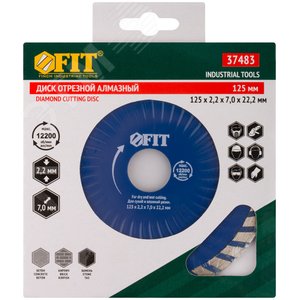 Диск отрезной алмазный ''Турбо-волна'' (сухая и влажная резка) 125х2.2х7.0х22.2 мм - фото 3