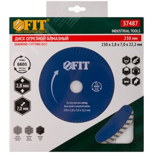 Диск отрезной алмазный ''Турбо-волна'' (сухая и влажная резка) 230х2.8х7х22.2 мм - фото 3