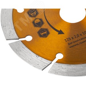 Диск отрезной алмазный ''Турбо-крупный зуб'' (сухая и влажная резка) 125х2.0х10х22.2 мм - фото 5