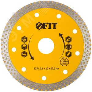 Диск отрезной алмазный универсальный (сухая и влажная резка) 125х1.6х10х22.2 мм - фото 1