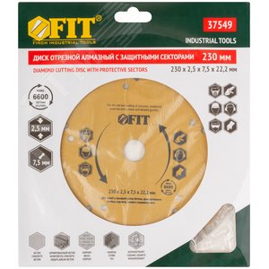 Диск отрезной алмазный универсальный с защитными секторами (сухая и влажная резка) 230х2.5х7.5х22.2 мм - фото 3
