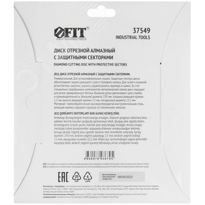 Диск отрезной алмазный универсальный с защитными секторами (сухая и влажная резка) 230х2.5х7.5х22.2 мм - фото 4