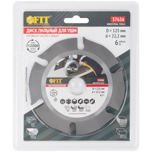 Диск пильный по дереву, посадочный диаметр 22,2 мм, 6 зубьев с карбидными вставками, 125 мм - фото 3