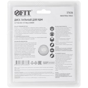 Диск пильный по дереву, посадочный диаметр 22,2 мм, 6 зубьев с карбидными вставками, 125 мм - фото 4