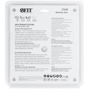 Диск пильный по дереву, посадочный диаметр 22.2 мм, 6 зубьев с карбидными вставками, 230 мм - фото 4