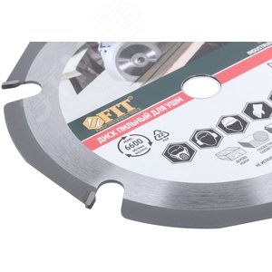 Диск пильный по дереву, посадочный диаметр 22.2 мм, 6 зубьев с карбидными вставками, 230 мм - фото 5