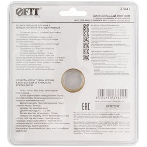 Диск пильный по дереву, посадочный диаметр 22.2 мм, карбидная режущая кромка 115 мм - фото 2