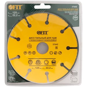 Диск пильный по дереву, посадочный диаметр 22.2 мм, карбидная режущая кромка 125 мм - фото 2