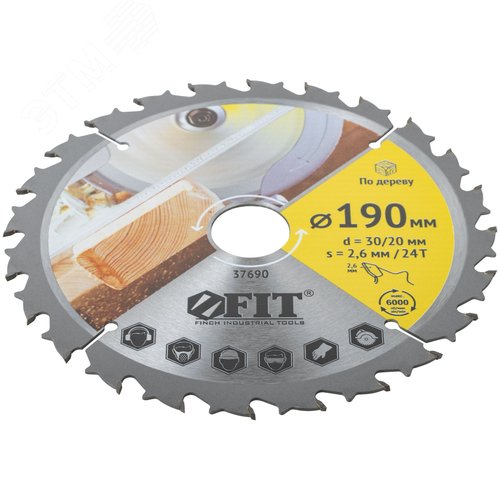 Диск пильный для циркулярных пил по дереву специальная форма зуба 190x30/20x24Т - фото 2