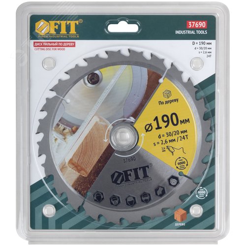Диск пильный для циркулярных пил по дереву специальная форма зуба 190x30/20x24Т - фото 3