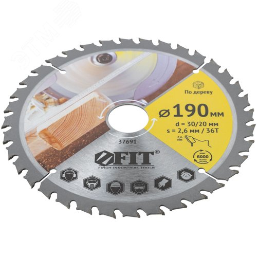 Диск пильный для циркулярных пил по дереву, спец. форма зуба 190x30/20x36Т - фото 2
