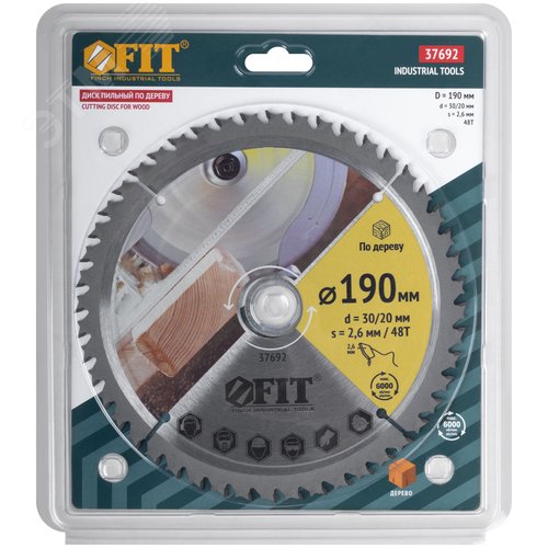 Диск пильный для циркулярных пил по дереву специальная форма зуба 190x30/20x48Т - фото 3