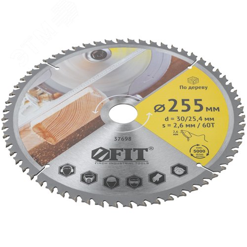 Диск пильный для циркулярных пил по дереву, спец. форма зуба 255 х 30/25,4 х 60Т - фото 2