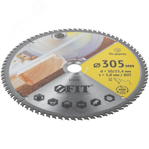 Диск пильный для циркулярных пил по дереву, спец. форма зуба 305 х 30/25,4 х 80Т - фото 2