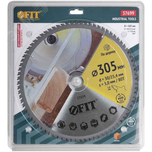 Диск пильный для циркулярных пил по дереву, спец. форма зуба 305 х 30/25,4 х 80Т - фото 3