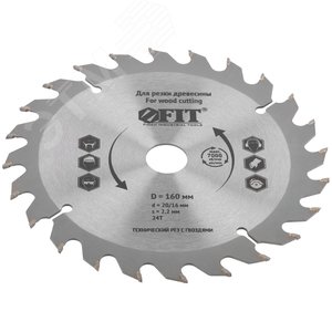 Диск пильный для циркулярных пил по дереву, технический рез с гвоздями 160x20/16x24T - фото 2