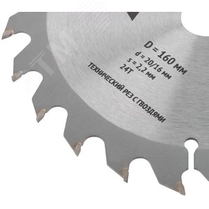Диск пильный для циркулярных пил по дереву, технический рез с гвоздями 160x20/16x24T - фото 5
