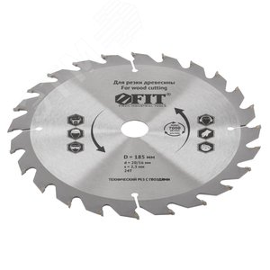 Диск пильный для циркулярных пил по дереву, технический рез с гвоздями 185x20/16x24T - фото 2