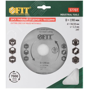 Диск пильный для циркулярных пил по дереву, технический рез с гвоздями 190x30/20x24T - фото 3