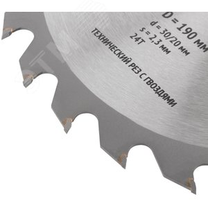 Диск пильный для циркулярных пил по дереву, технический рез с гвоздями 190x30/20x24T - фото 5