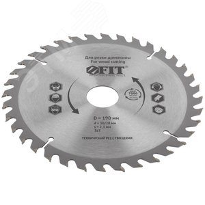 Диск пильный для циркулярных пил по дереву, технический рез с гвоздями 190x30/20x36T - фото 2