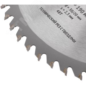 Диск пильный для циркулярных пил по дереву, технический рез с гвоздями 190x30/20x48T - фото 5