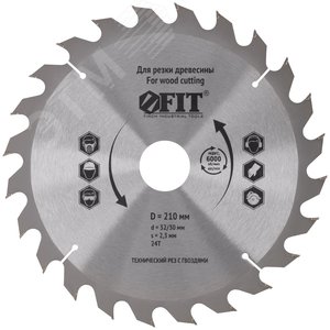 Изображение товара Диск пильный для циркулярных пил по дереву, технический рез с гвоздями 210x32/30x24T (шт)