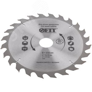 Диск пильный для циркулярных пил по дереву, технический рез с гвоздями 210x32/30x24T - фото 2